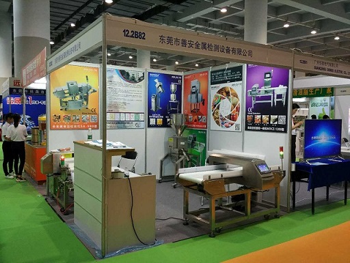 2017年中國第26屆廣州國際機械設備食品加工、包裝機械展覽會